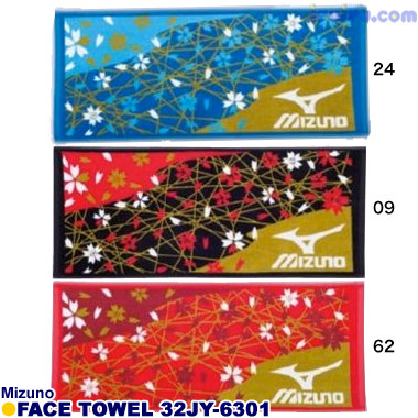 Mizuno/フェイスタオル 32JY-6301 Mizuno/フェイスタオル 32JY-6301