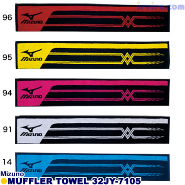 Mizuno/マフラータオル 32JY-7105 Mizuno/マフラータオル 32JY-7105