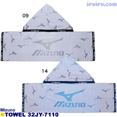 Mizuno/フード付タオル 32JY-7110 Mizuno/フード付タオル 32JY-7110