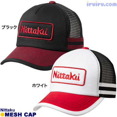 Nittaku/メッシュキャップ Nittaku/メッシュキャップ