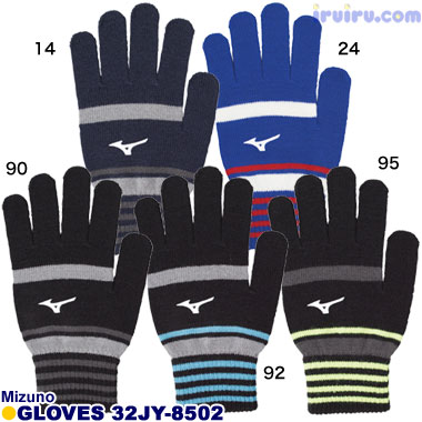 Mizuno/手袋(のびのび) 32JY-8502 Mizuno/手袋(のびのび) 32JY-8502