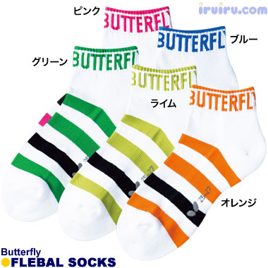 Butterfly/フレバル・ソックス Butterfly/フレバル・ソックス