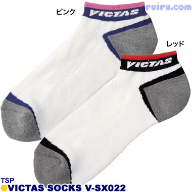 TSP/VICTASソックス V-SX022 レッド TSP/VICTASソックス V-SX022 レッド