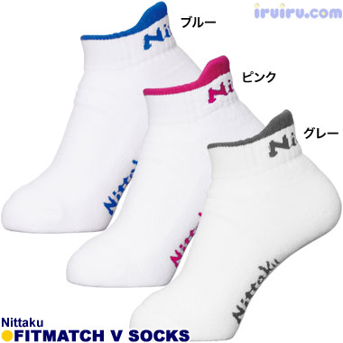 フィットマッチVソックス(FVK-3) フィットマッチVソックス(FVK-3)