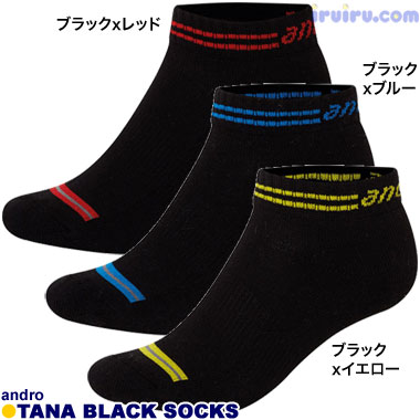 andro/ターナブラックソックス ブラッ andro/ターナブラックソックス ブラッ
