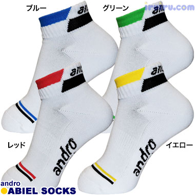 andro/アビエルソックス andro/アビエルソックス