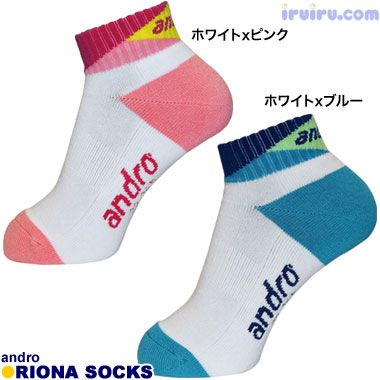 andro/リオナソックス andro/リオナソックス