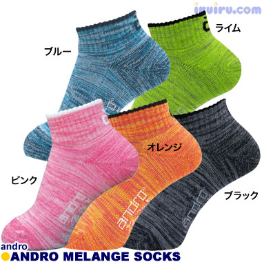 andro/アンドロ メランジソックス andro/アンドロ メランジソックス