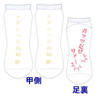 �y���z�\�b�N�X�m���_���ցn[68UF-891]