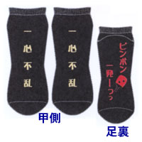 �y���z�\�b�N�X�m��S�n[68UF-892]