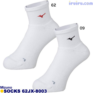 Mizuno/ソックス 62JX-8003 Mizuno/ソックス 62JX-8003