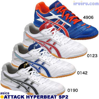 Asics/アタック ハイパービートSP2 Asics/アタック ハイパービートSP2