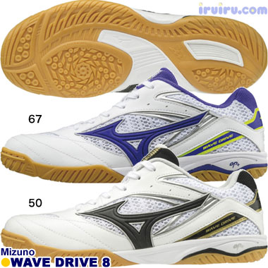 mizuno wave drive 8 for sale