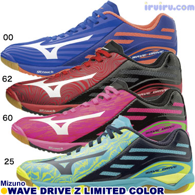 wave drive z