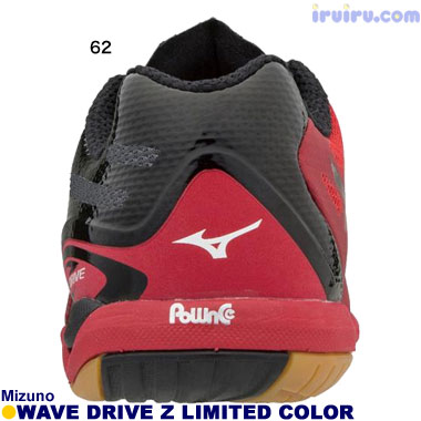 wave drive z