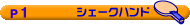 P1