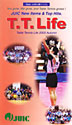 JUIC 2003