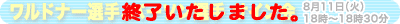 ���E�I�茠���l����