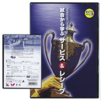 Butterfly�^ [DVD] ��������w�� �T�[�r�X�����V�[�u