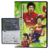 Butterfly�^ [DVD] ���E�I�茠2008 �L�B��� (4�{�g)