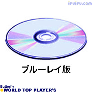 Butterfly/世界卓球2014東京 WC14-4B-6000 Butterfly/世界卓球2014東京 WC14-4B-6000