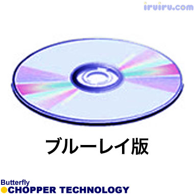 Butterfly/世界卓球2014東京WC14-11B-6000 Butterfly/世界卓球2014東京WC14-11B-6000