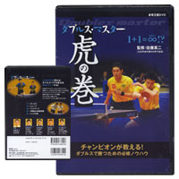 [DVD] �_�u���X�E�}�X�^�[ �Ղ̊�