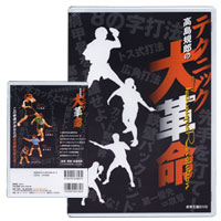 [DVD] �����K�Y�̃e�N�j�b�N��v��