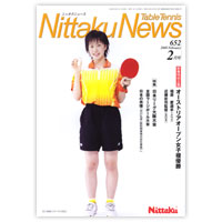 NITTAKU NEWS 2008/2����