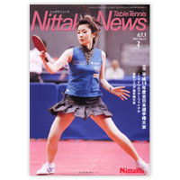 NITTAKU NEWS 2008/3����