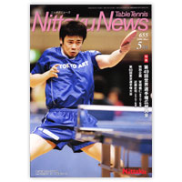 NITTAKU NEWS 2008/5����