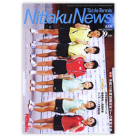 NITTAKU NEWS 2008/9����