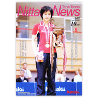 NITTAKU NEWS 2008/10����