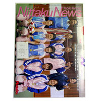 NITTAKU NEWS 2008/12����