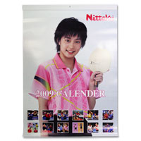 2009 NITTAKU CALENDAR