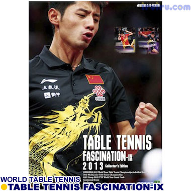 Takkyu Okoku/卓球王国/TABLE TENNIS FASCINATION