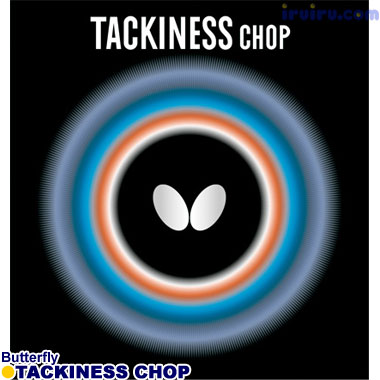 タキネスCHOP