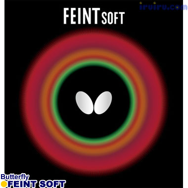 フェイントSOFT フェイントSOFT