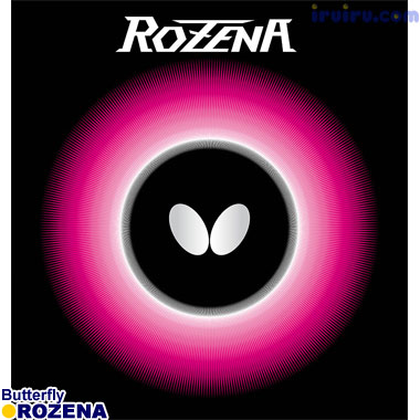 Butterfly/ロゼナ Butterfly/ロゼナ