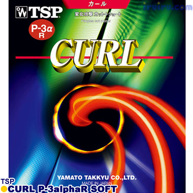 カールP-3αRソフト カールP-3αRソフト