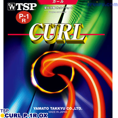カールP-1R OX カールP-1R OX
