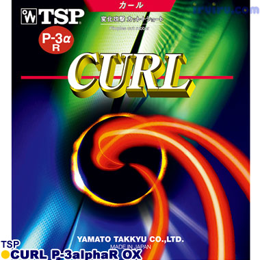 カールP-3αR OX カールP-3αR OX