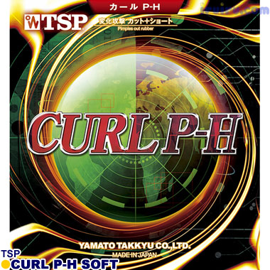 TSP/カールP-Hソフト TSP/カールP-Hソフト