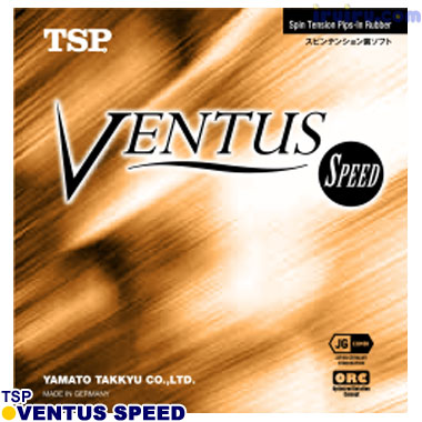 TSP/ヴェンタス スピード レッド 1.8 TSP/ヴェンタス スピード レッド 1.8
