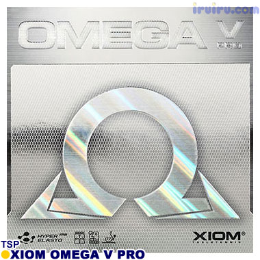 おすすめラバー OMEGA V PRO（オメガ V プロ）[VICTAS/XIOM] | 卓球 
