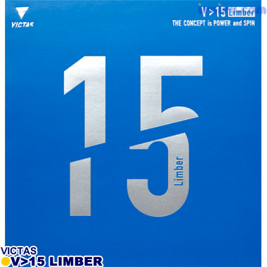TSP/VICTAS V>15 リンバー TSP/VICTAS V>15 リンバー