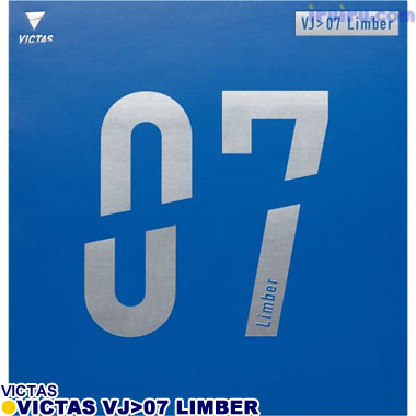 VICTAS/VICTAS VJ>07 リンバー VICTAS/VICTAS VJ>07 リンバー