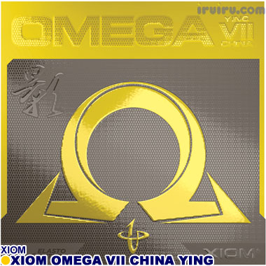 VICTAS/XIOM オメガVIIチャイナ 影 VICTAS/XIOM オメガVIIチャイナ 影