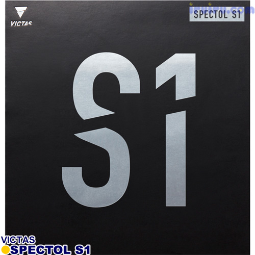 VICTAS/SPECTOL S1 レッド 1.3 VICTAS/SPECTOL S1 レッド 1.3