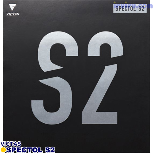 VICTAS/SPECTOL S2 レッド 1.6